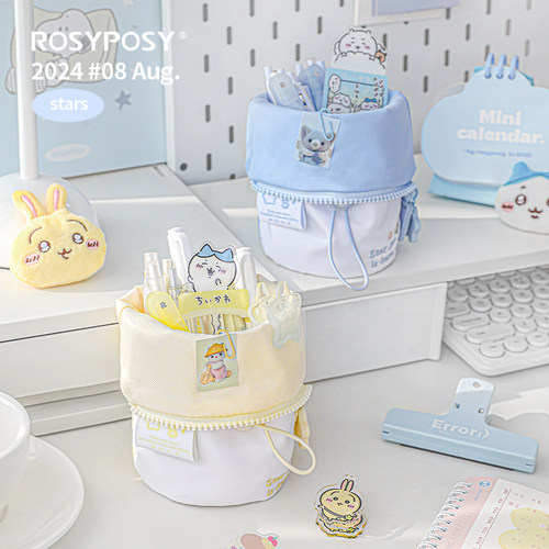 竖版星星抽绳笔袋ROSYPOSY