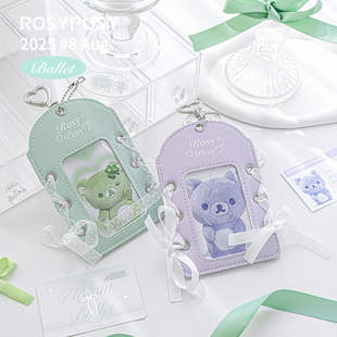 「薄荷+紫！芭蕾绑带卡套」ROSYPOSY柔设小卡包横版门禁身份追星