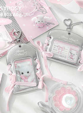 「精致皮质！芭蕾绑带卡套」ROSYPOSY柔设小卡包横版门禁身份追星