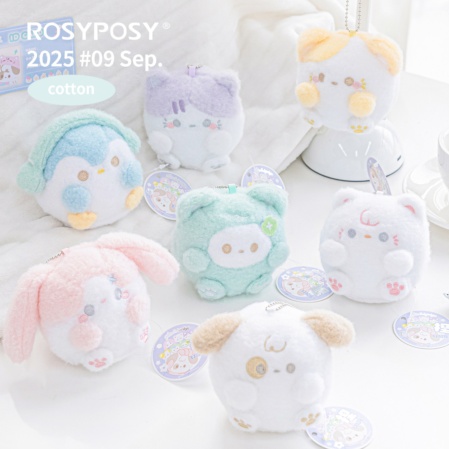 「软！团子大家族」Rosyposy柔设解压捏捏毛绒挂件可爱玩偶ins韩