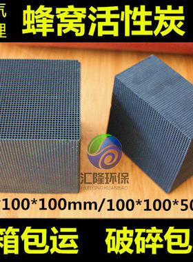 工厂处理吸附塔专用喷涂废气
