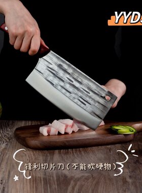 （锋匠仕）厨房家用手工锻打锋利切片刀砍骨刀优惠套装易磨菜刀