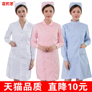 加厚白大褂修身 粉色蓝套装 女冬装 护士服长袖 美容师药店工作服制服