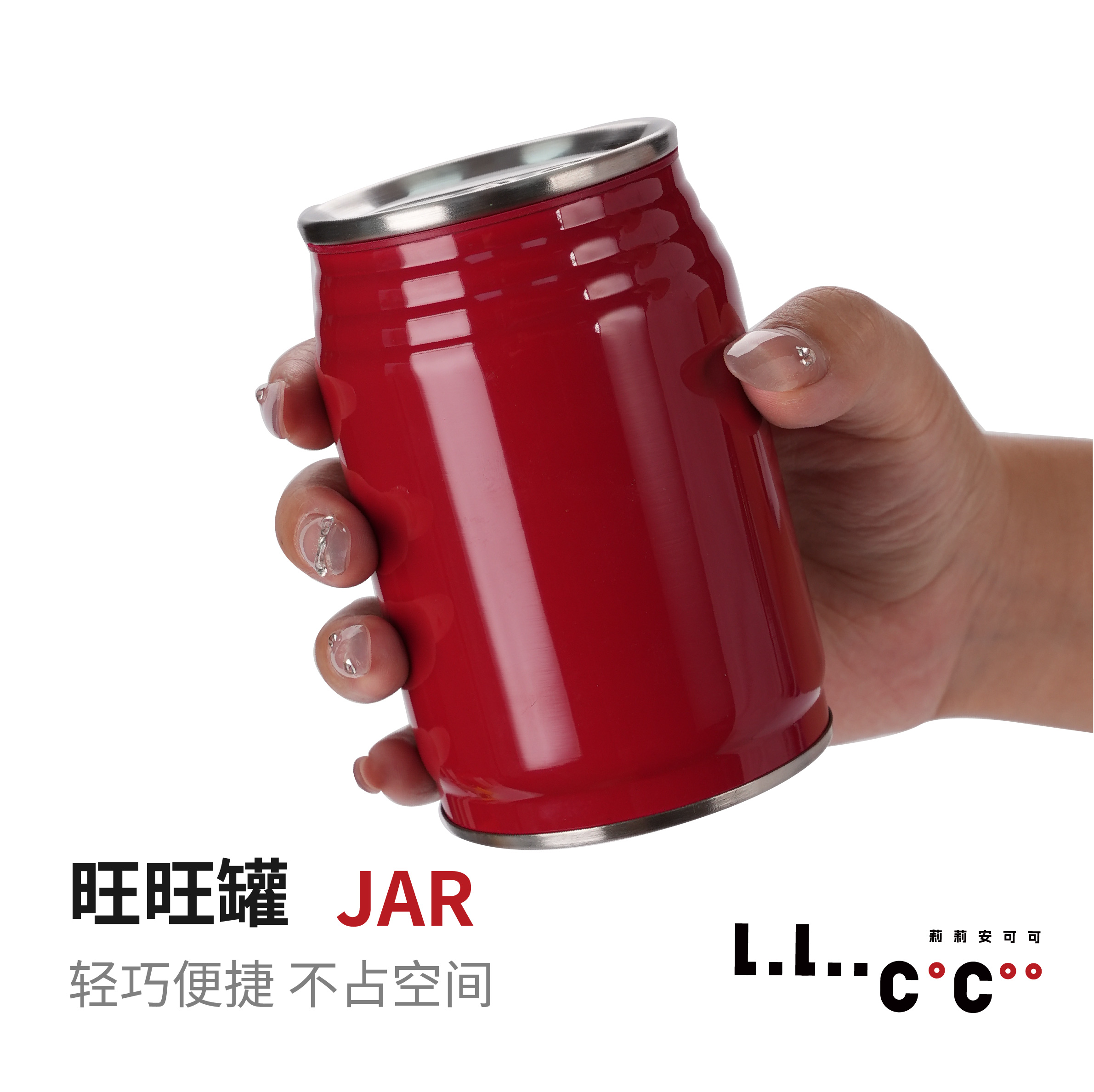 【旺仔罐】小容量简约可爱保温杯  个性高颜值双层不锈钢水杯