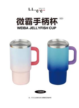 微霸手柄杯120ml渐变色小水杯旅游纪念品咖啡节杯子迷你冰霸杯