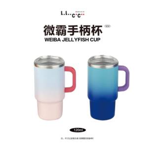 微霸手柄杯120ml渐变色小水杯旅游纪念品咖啡节杯子迷你冰霸杯