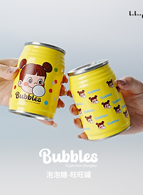 【旺仔罐】小容量简约可爱保温杯  个性高颜值双层不锈钢水杯