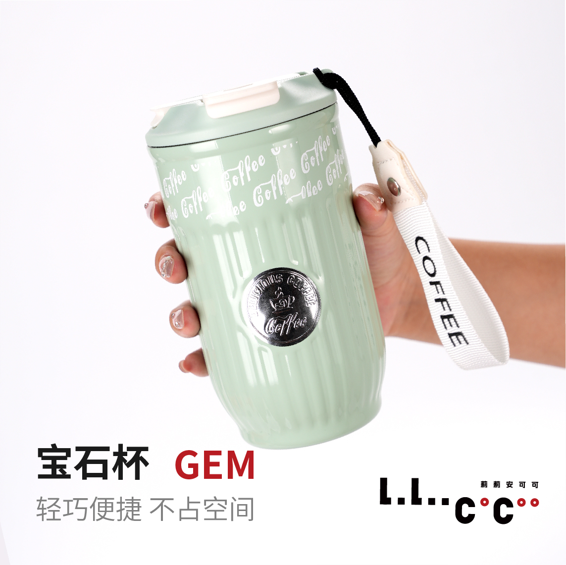 宝石杯415ml不锈钢保温杯