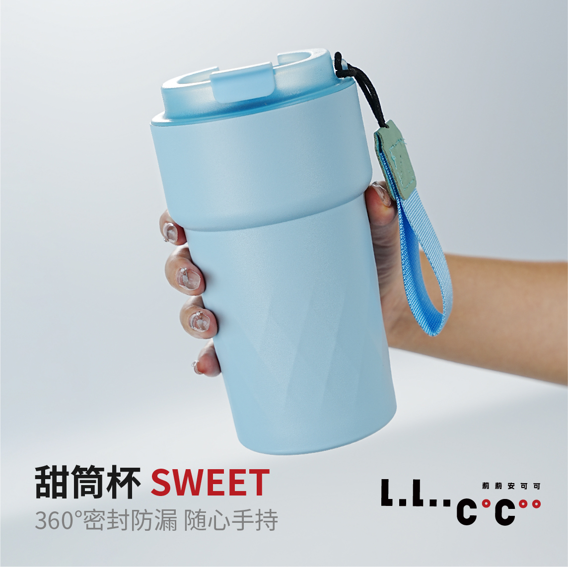 甜筒杯470ml手提直饮杯