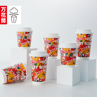 【万花筒纸杯】新年撞色咖啡杯10/12/16oz咖啡奶茶热饮纸杯