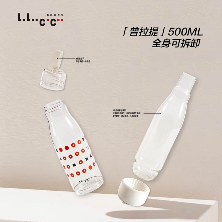 莉莉安可可（普拉提杯）双层玻璃中空保温杯500ml户外登山杯