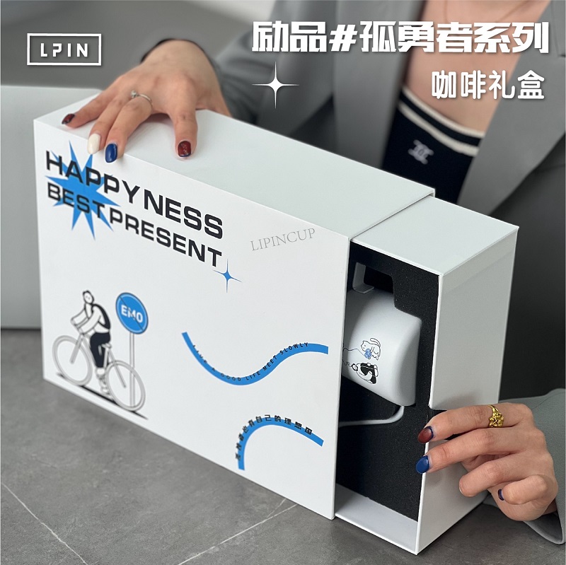 【孤勇者随行杯礼盒】手冲咖啡随行杯礼盒高端商务伴手礼灵活起订