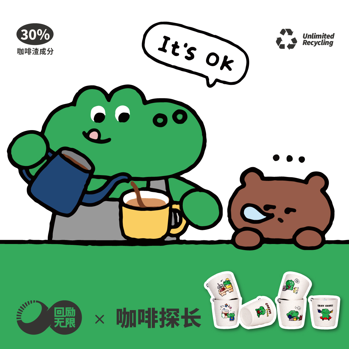 【咖啡探长蜂鸟杯】80ml咖啡渣杯便携外带环 迷你小巧款