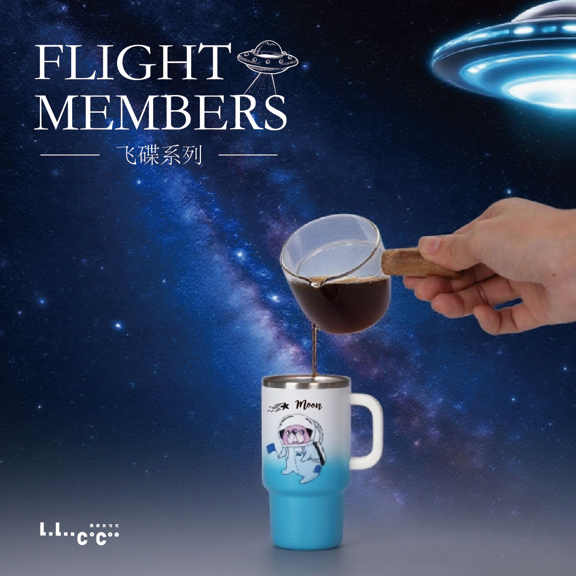 【飞碟微霸杯】品鉴不设限120ml不锈钢迷你杯 卡通随身便携杯