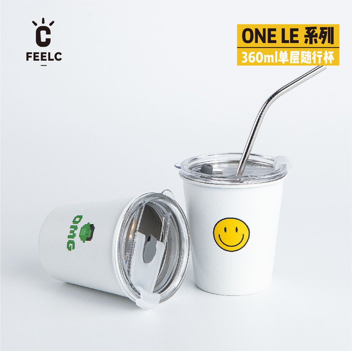 玩乐不锈钢金属咖啡随行杯