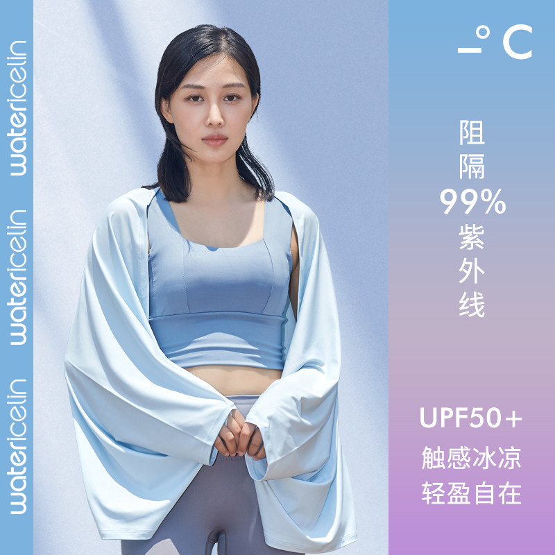 水冰凌防晒衣女新款宽松防紫外线透气连帽垂感披肩披巾短款上衣