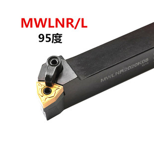 95度外圆数控刀杆MWLNR2020K08/2525M08/3232P08桃形车刀机夹刀具