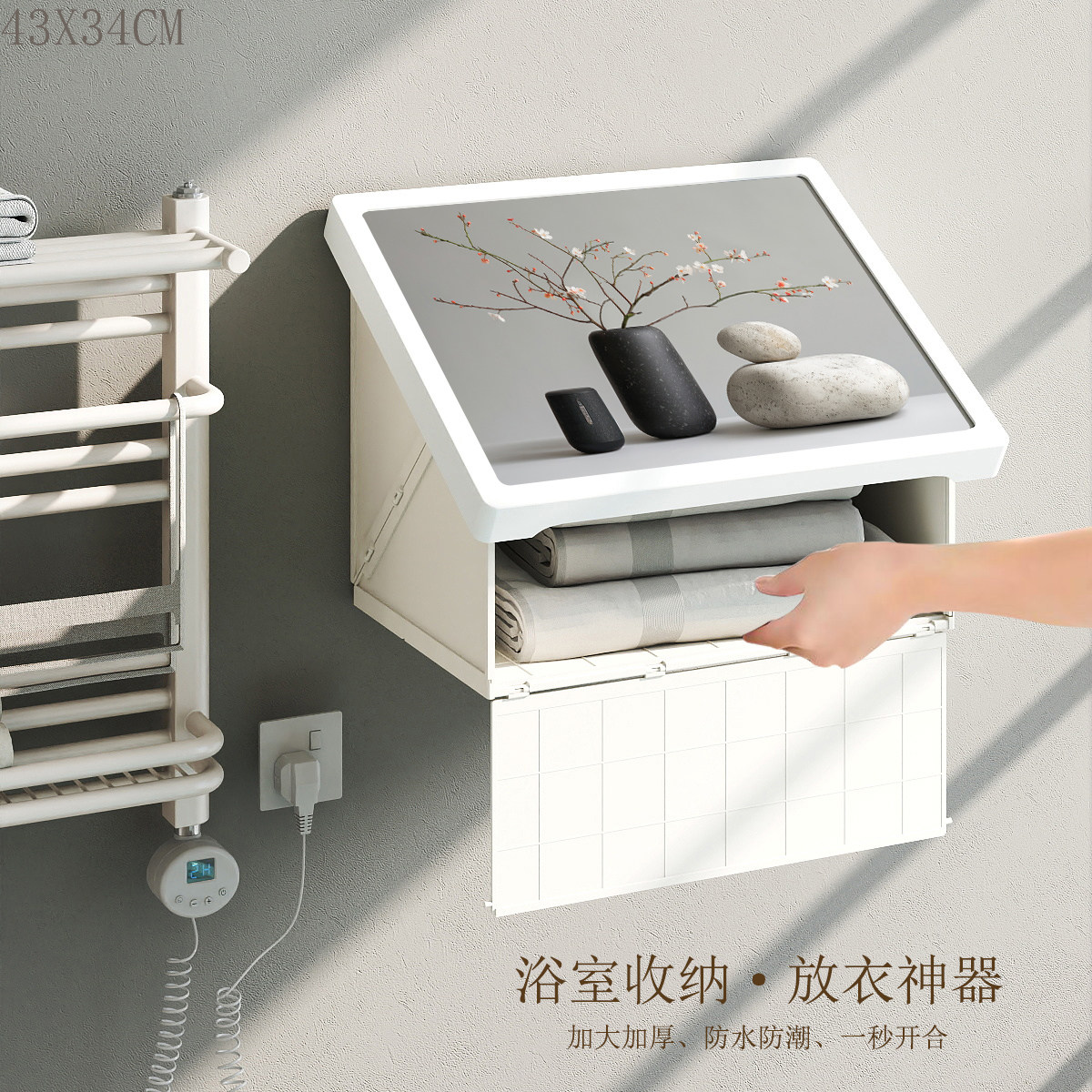 浴室放衣神器洗澡置物可折叠壁挂挂画无痕横版加大防水防潮收纳箱