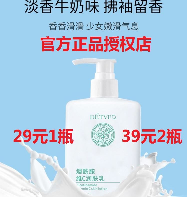 冬季身体乳女生（冬天比较滋润的身体乳）