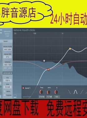 Oeksound Spiff  缓解共振瞬态增强仅效果器 win版