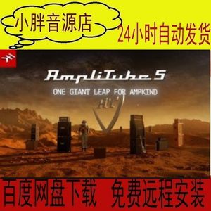 AmpliTube5效果器插件