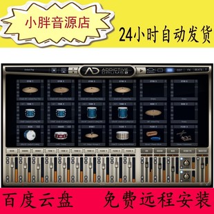 Addictive Drums 2 鼓音源打击乐插件 ADD2 鼓Win&Mac