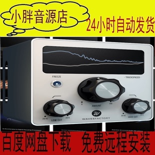 Wavesfactory Trackspacer 2.5.10 侧链均衡效果器 Win/Mac