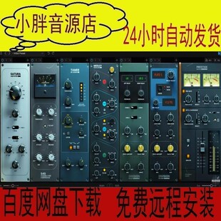 Racks NoiseAsh Prestige Win&Mac Audio 全功能机架效果插件