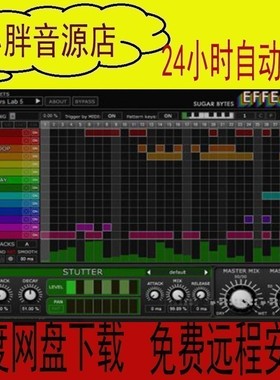 Sugar Bytes Effectrix 2 多效果步进音序器 VST效果器