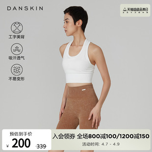 DANSKIN Essential工字插垫背心 一体织瑜伽上衣无袖紧身上衣女