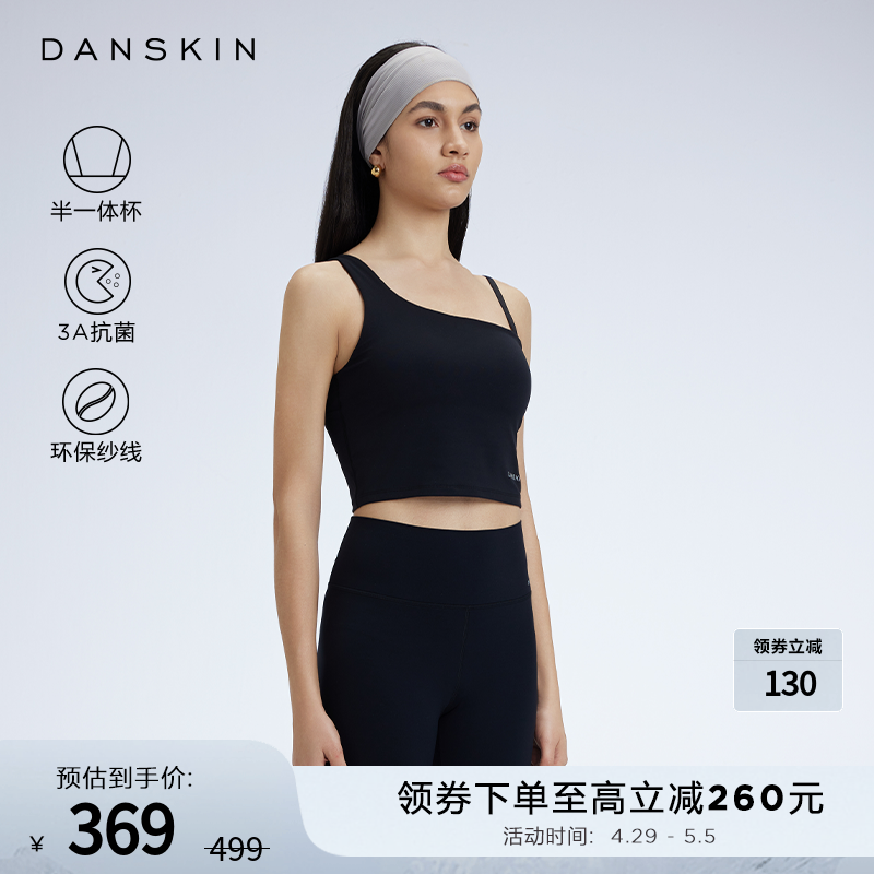 DANSKIN运动文胸 Ballet抗菌抑味半一体杯高弹裸感亲肤运动内衣女