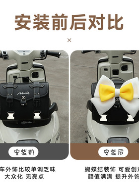 雅迪冠能c16电动车装饰品t60/c15公仔车尾毛绒玩偶挂件小配件摆件