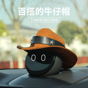 et5et7es6es8ec6高级感摆件汽车内装 适用蔚来nomi帽子 饰品海贼王