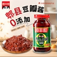 恒丰和0添加郫县豆瓣酱520g正宗四川红油豆瓣酱无添加家用