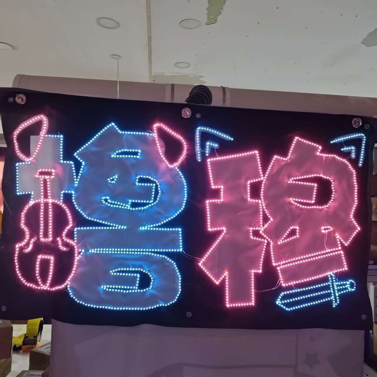 橹穆久久灯牌CP超薄软灯牌可折叠演唱会贴片明星LED粉丝应援定制图片