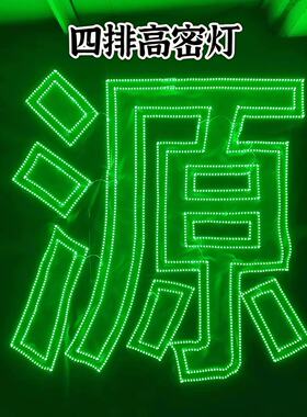 王源全新超薄羽纱布蛛网布可折叠软灯牌头戴胸牌定制团购应援