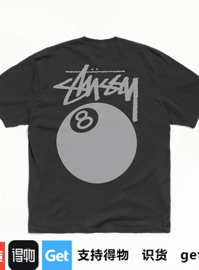 正品stussy 8BALL TEE PIGMENT DYED水洗八球短袖T恤印花圆领美式