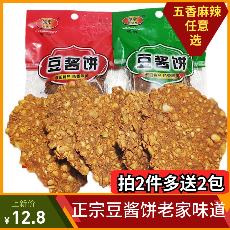 ¶¹½´±ý40g*10´üºÓÄÏå§ÑôÌØ²úÖ¥Âé½´¶¹±ý³ô½´¶¹×Ó½´¹ø±ý½´ÎÑÎѽ´±ý