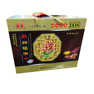 魏氏麻辣花生250克濮阳特产