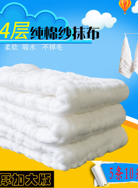 抹布棉小杰全棉不掉毛厨房洗碗布