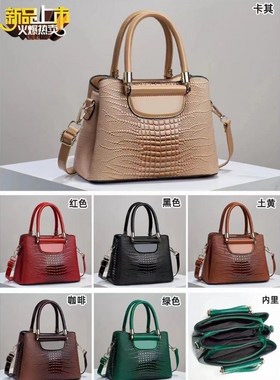 女包сумки2026 womens bags ladies hand bags shoulder bag