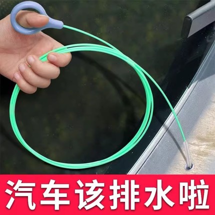 空调排水管疏通器冰箱汽车天窗排水孔家用毛刷加长钢丝清洁出水口