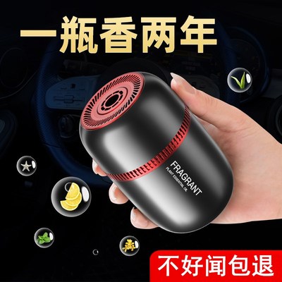 白茶儿车载香水汽车香薰摆件车内固体香膏持久淡香氛车上装饰用品