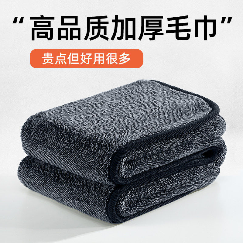 洗车大毛巾收水毛巾双面擦车毛巾洗车毛巾汽车布强力洗车专用毛巾,汽车用品/电子/清洗/改装,擦车巾,淘宝优惠券,粉丝福利购,淘宝优惠卷