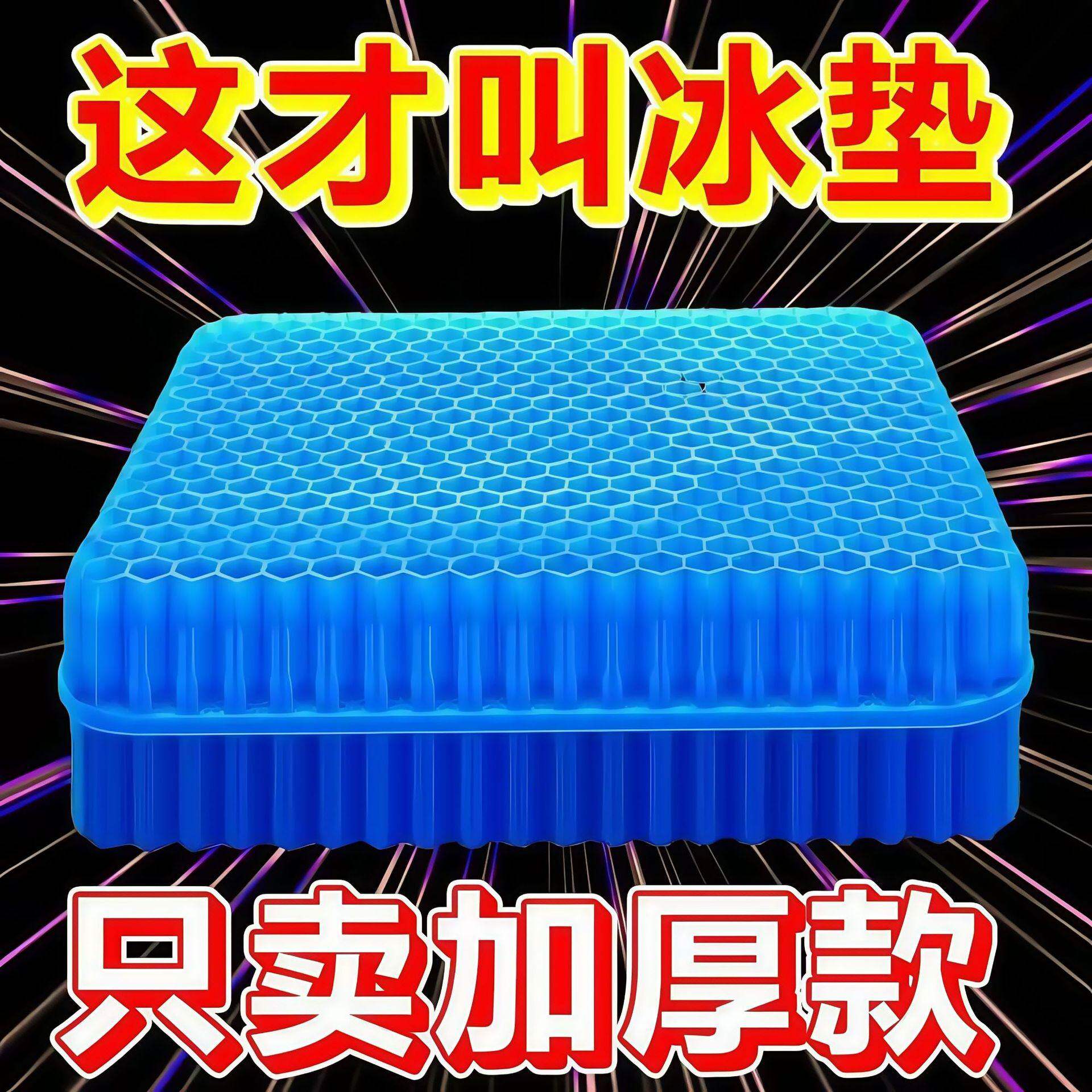 2026年凝胶冰垫哪个牌子好，凝胶冰垫十大品牌排行榜与选购避坑指南