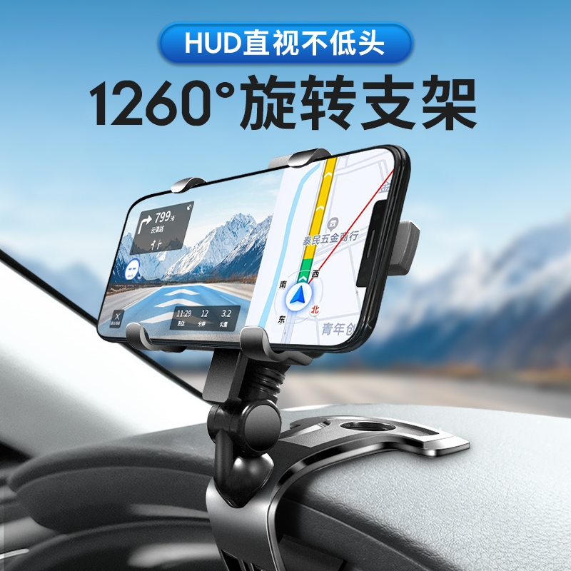 马自达3昂克赛拉阿特兹6睿翼CX4 CX5 CX8 CX30专用汽车载手机支架