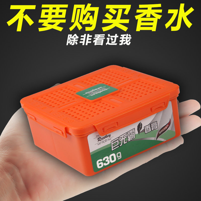 高档汽车香膏车用固体香水车载固态香薰车内小车轿车香块除味用品