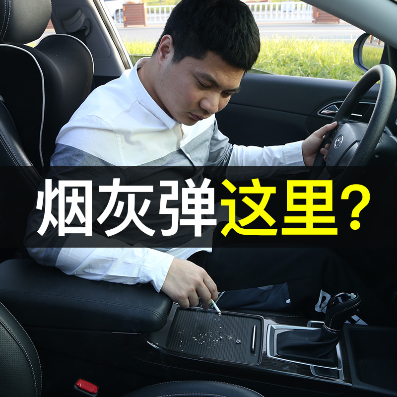 东风日产14款新轩逸12款经典轩逸09款老轩逸专用大烟灰缸多功能