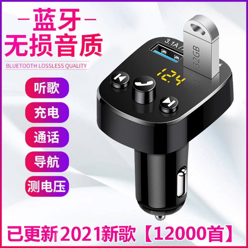 汽车插u盘放歌usb充电车载点烟器式转换插头带蓝牙mp3播放器无t损 农用物资 苗木固定器/支撑器 原图主图