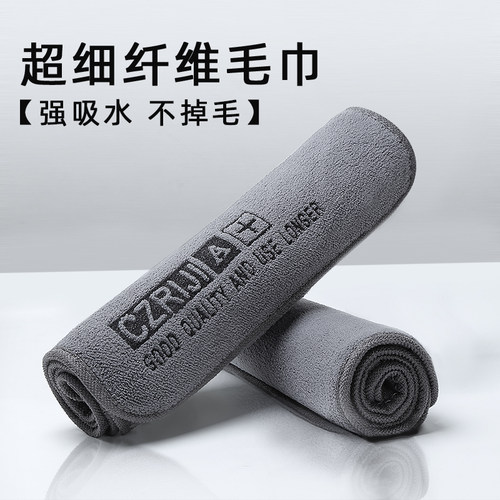 不掉绒毛 3倍吸水 耐脏实用 保护漆面